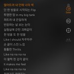 [NCT] ㅅㅍㅇ <b>drip</b> 가사 나만 썩은거닣ㅎ..?