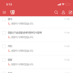 [드루와] ㅠㅠ얘들아 나 이름 <b>지어</b>주던 댓쓰니야