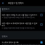 [19] 얘들아 이렇게 하면 <b>남들</b>이 나 못 찾지?