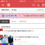 <b>트위치</b> 새기능 ㄹㅇ 개꿀이네 ㅋㅋㅋ