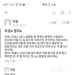 [드루와] 페미 <b>능지</b> 수준... ㄹㅇ ㅋㅋㅋㅋ