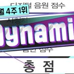 [방탄소년단] <b>킹</b><b>오브</b>킹폭둥 14번째 1위