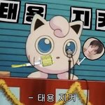 [NCT] <b>태용</b>이 <b>팬</b>이라서 벅차다
