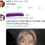 [NCT] 갓JEB