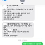 진짜 죽고싶다 이대로 모든게 끝났음 좋겠어