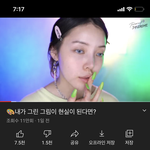 <b>포니</b> 영상 올렸네??