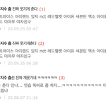 [모두드루와] 블랙핑크 이거 심각하네...?
