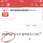 __ 엔터보는데 이거 왤케 웃김?