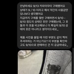 이거 내가 잘못한 거 아니지??