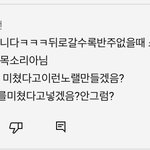 늑미 유출됐을때 당시 엑소 아니라고 팬들도 안<b>믿음</b>