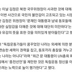[드루와] 정부가 이번 공무원사태가 희소식이래