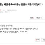 [<b>NCT</b>] 헐 뭐야 다 맞았네 ㅋㅋㅋㅋㅋ