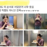 [빅톤] 아 <b>모임</b>ㅋㅋ