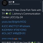 [NCT즌] 아 이래서 턔용이가 <b>어항</b> 안보여줬구나