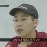 [NCT] 아니 ;; 슴
