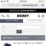 [댓글부탁해] +오늘 광희 <b>네고왕</b> 본 사람?