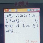 [댓글부탁해] 얘들아 롯데월드 있잖아