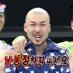 [댓글부탁해] 나 몸에 열이 너무 많아