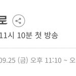 [NCT] 와우 원하는대로 두시간이야