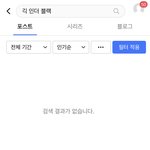 [NCT즌] 나한테 젡오 나페스 긱인더블랙 알려준 찌찌야