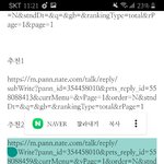 [방탄소년단] ###실베까글갈자###