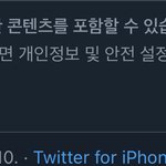 <b>Ha</b>..sibal 트위터 하는 애들아