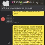 [드루와] 얘들아 불륜 옵<b>챗방</b> 가서 도배좀 해줘
