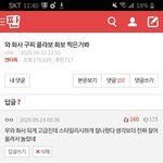 진짜 판 ㅈㄴ 정떨어진다 이게뭐야
