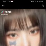 [드루와] 틱톡 있는사람ㅈㅂ