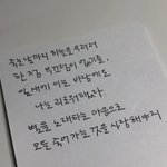 얘들아 나 <b>글씨체</b> 조카 특이하지 않냐