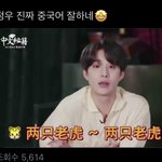 [NCT] 이거 <b>어디</b>서 보는거야???ㅠㅠㅠㅠ