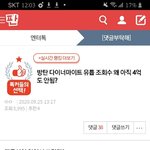와 근데 진짜 어그<b>로들</b>은 과학아님...?