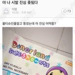 [댓글부탁해] 아까 일본인 친구랑 어몽<b>어스</b> 하는데