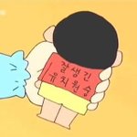 너네 판 <b>첫인상</b> 어땠냐