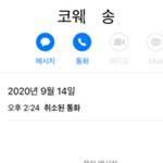 [이것좀봐줘] [정수기<b>민원</b> - 내용첨부] 저희처럼 당하지 마세요...