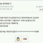 ㅈㄴ <b>황정민</b> 갤러리를 개로리라고 하는 거