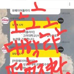 [19] ㄱㄹ야제발대학다떨어져^^^