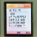 [댓글부탁해] 오늘은 참 <b>서운</b>한 게 많은 하루네