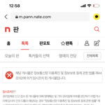정국 열애설 <b>허위</b>유포로 임시조치