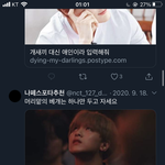 [NCT즌] 야 이동ㅎ 유사<b>녀들</b> 제발 이거 읽어줘 진짜