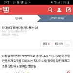 시즈니들아 까글에 <b>베</b><b>플</b>생김