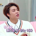 [NCT] +뜬금없는데 그 쟈니가 말한
