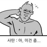 나는 남자가 트월킹 개잘하면 왤케 <b>숭해</b>보일까