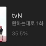 [NCT] 와 ㅁㅊ <b>시청</b>률실화냐