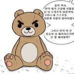 이정도면 잘사는거누?