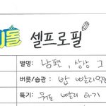 [모두드루와] <b>상연</b>옵은 자기캐해 진짜 잘하는듰ㅎ