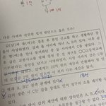 <b>정법</b> 너무 재밌는거 같애