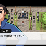 [NCT즌] <b>동혁</b>이 찾으러 학교까지 왓엉 ㅜㅜ