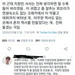 지<b>창민</b>이 크래커 첫 연생이야?