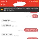 [조언부탁해] 톡선에 있는 <b>펜팔</b>앱 해봤는데 뭐냐